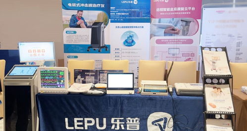 省際工作委員會(huì)圓滿召開 樂普創(chuàng)新產(chǎn)品引領(lǐng)心血管健康技術(shù)新風(fēng)尚