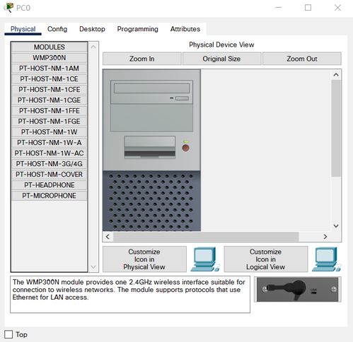 計算機網(wǎng)絡實驗軟件與輔助設備選型指南