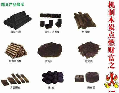 新型薪柴銷售 傳統(tǒng)能源的綠色轉(zhuǎn)型與市場(chǎng)機(jī)遇